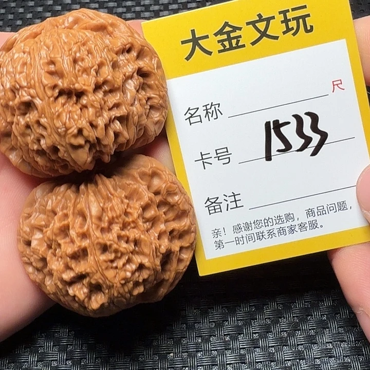 文玩核桃吊坠南疆