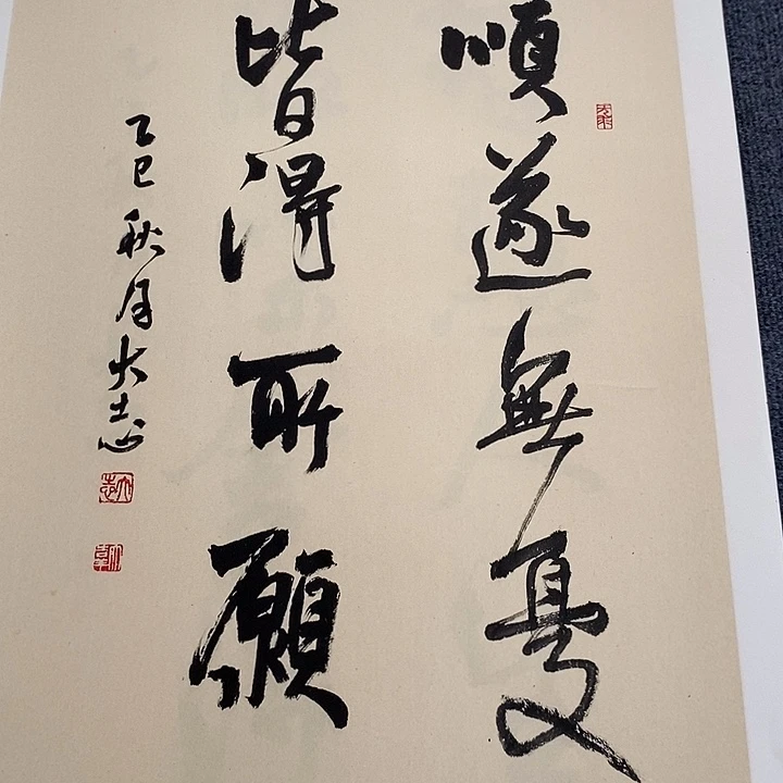 国画纯手绘写意画作