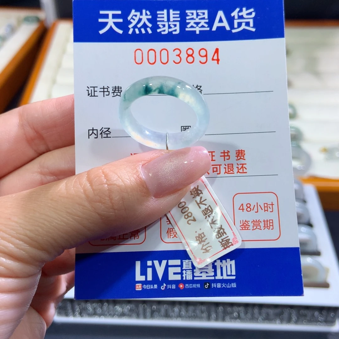 未镶嵌戒指翡翠翡翠