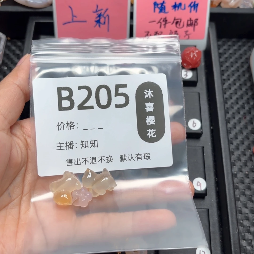 玛瑙/玉髓颈饰未镶嵌大*