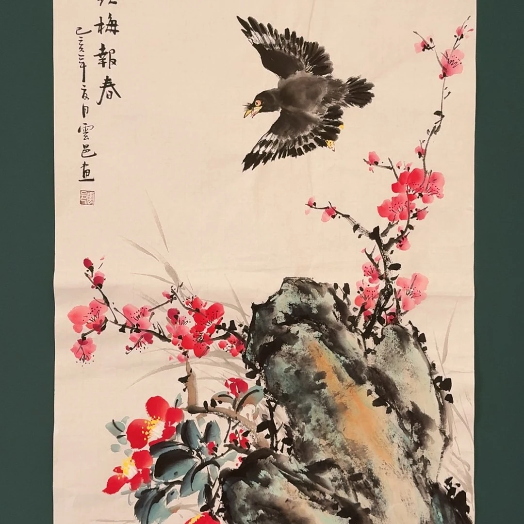 国画云邑老师的作品