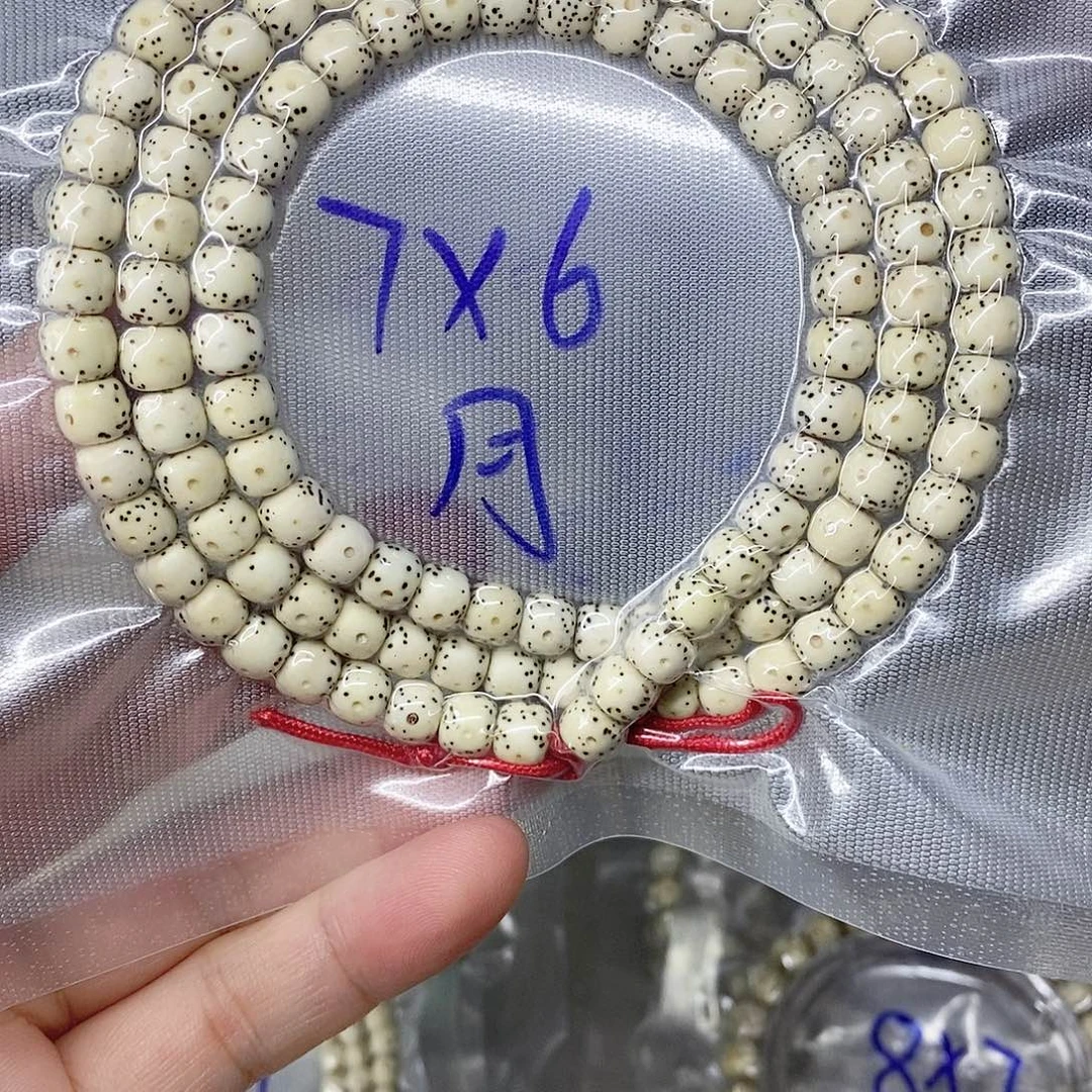 吊坠星月菩提999999999999