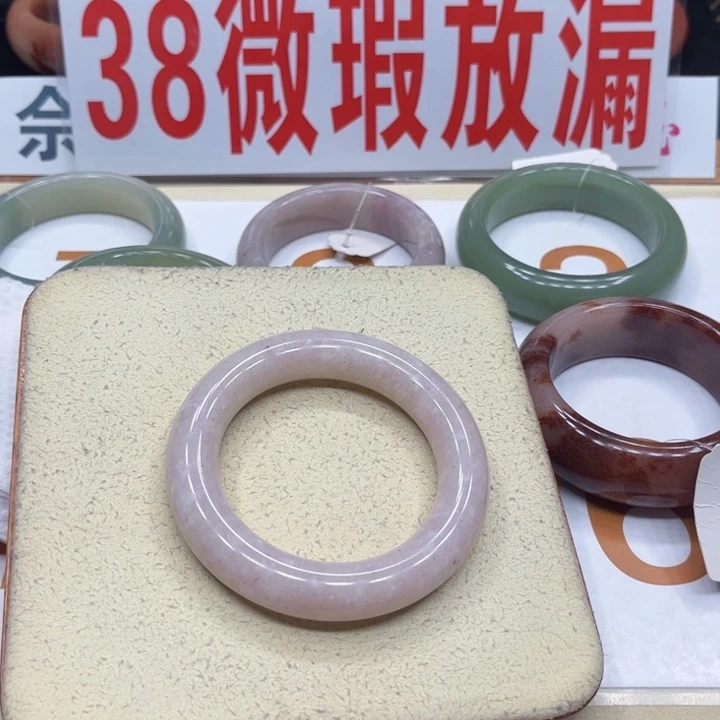 未镶嵌手镯石英质玉只****