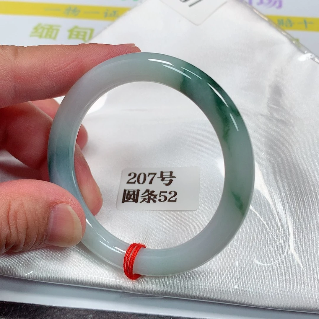 【闪购商品】未镶嵌手镯翡翠207号
