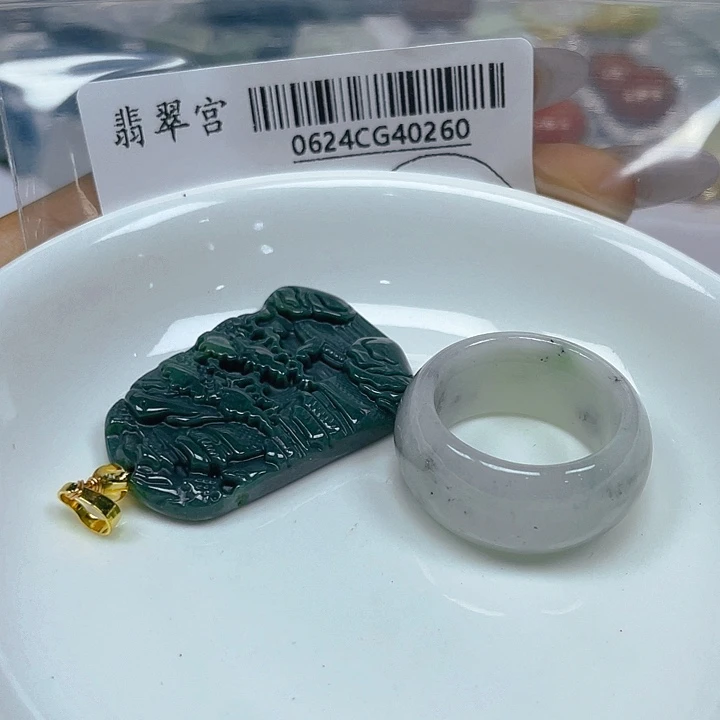 翡翠未镶嵌吊坠(不含链)