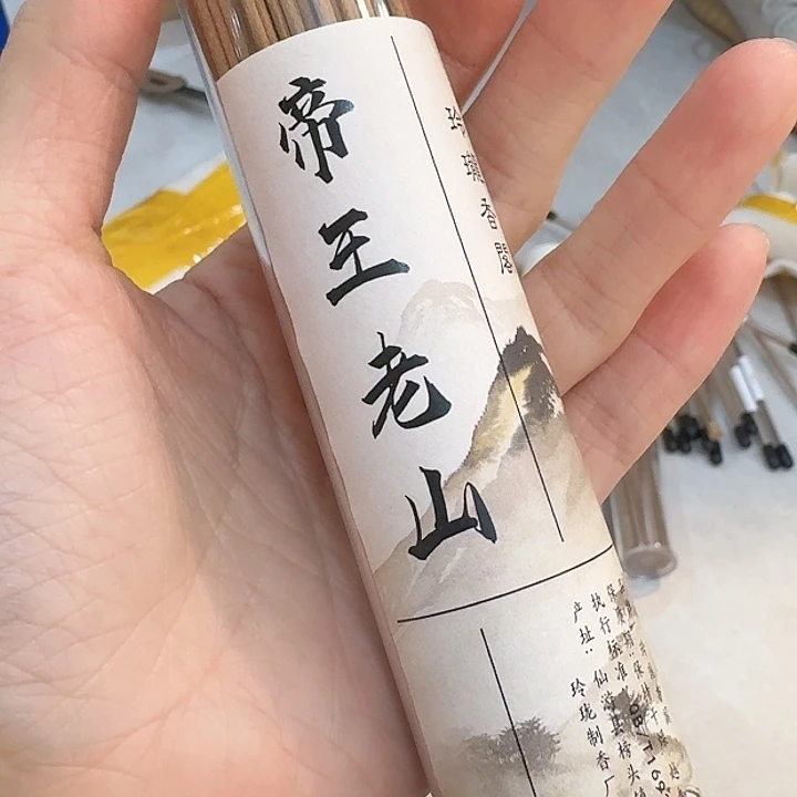 玲珑香阁闪购专用链接