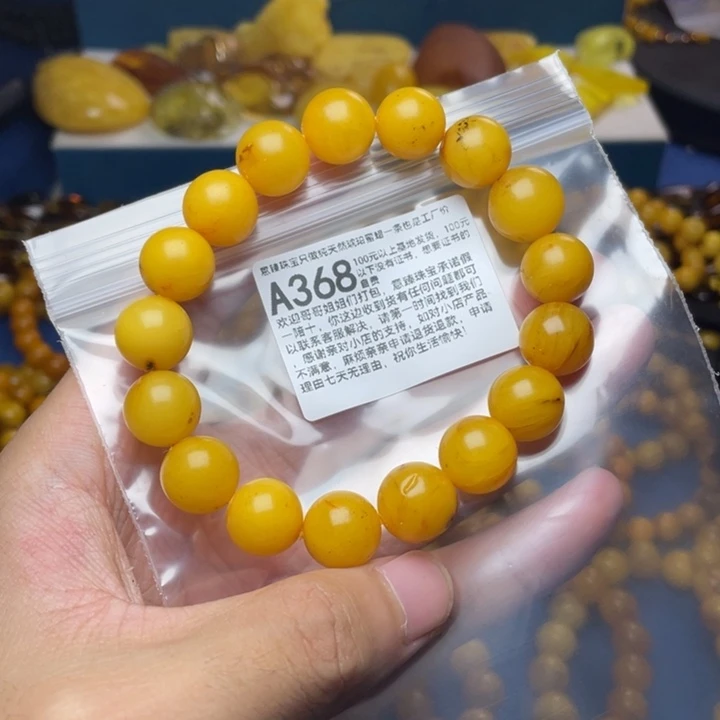 未镶嵌琥珀珠宝奇石