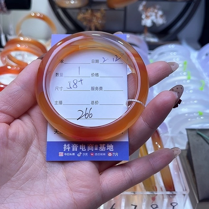 玛瑙/玉髓手镯未镶嵌乌*糖