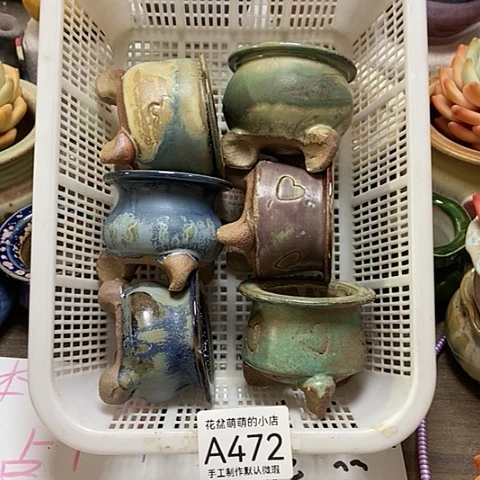 紫砂花盆472微瑕品口径5厘米左右