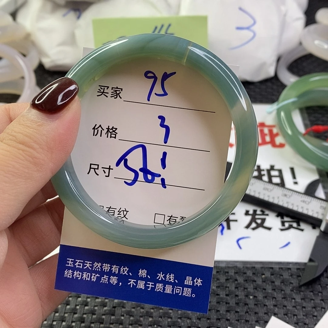 手镯玛瑙/玉髓未镶嵌95