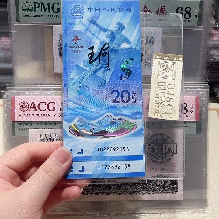 塑料022092158/122892158，