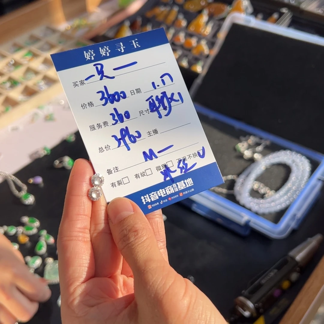 翡翠挂件18K金镶嵌一***子买断不退不换