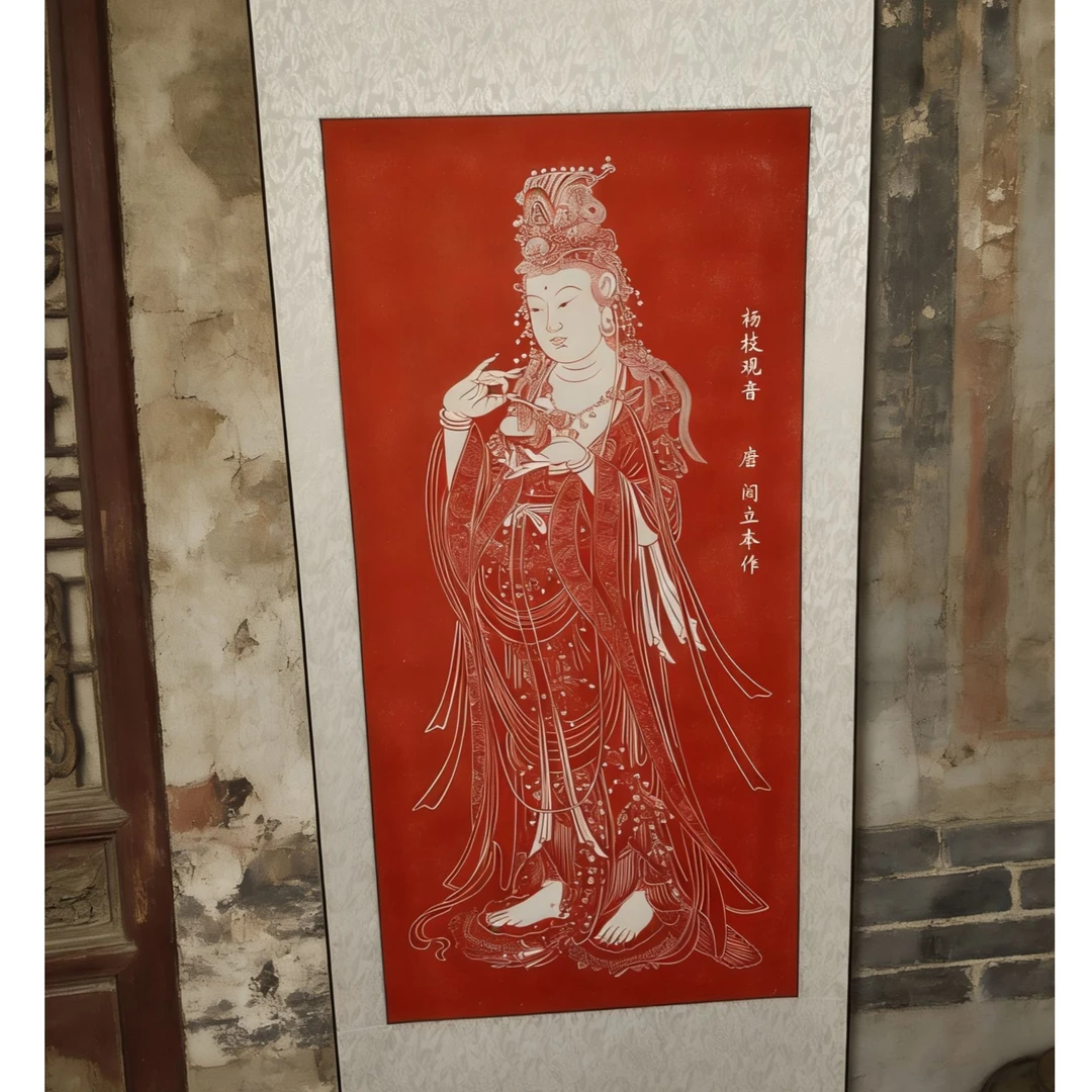 纯手工拓片 杨枝观音拓片