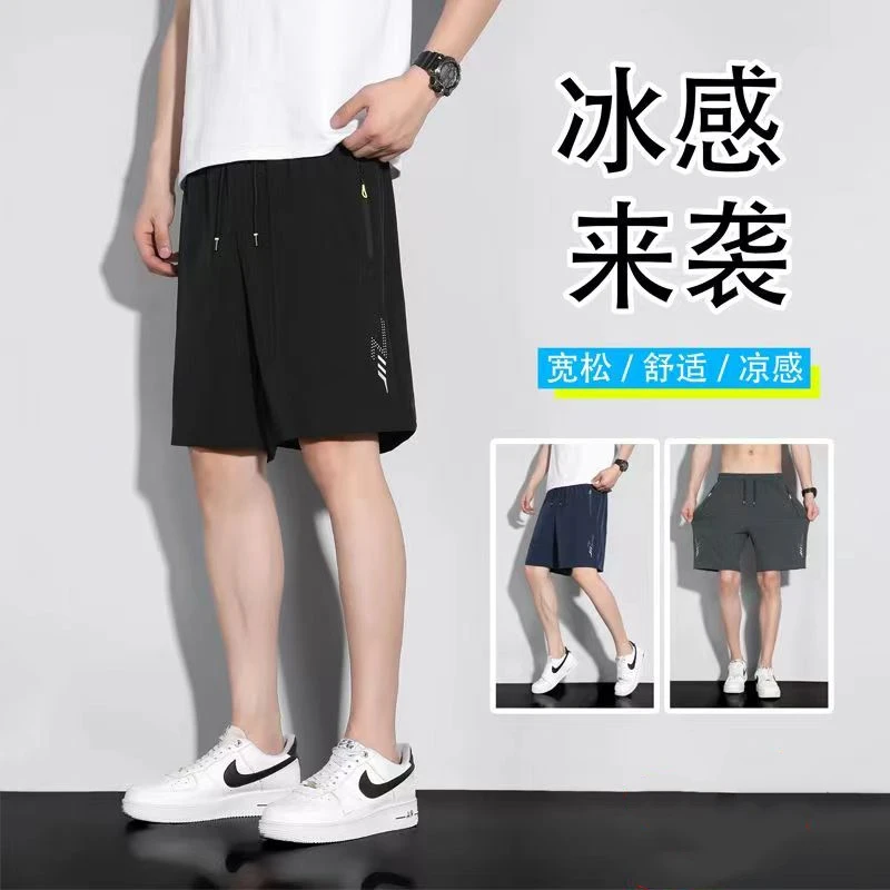 男士夏季薄款冰丝速干运动裤短裤宽松透气休闲运动五分裤外穿跑步