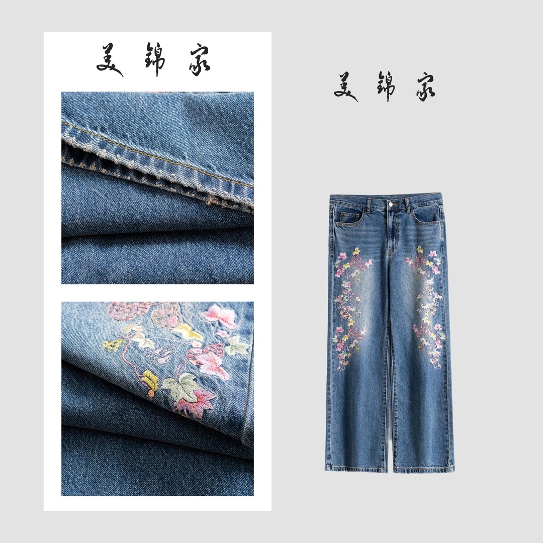 1235号【美锦家】新中式国风女款刺绣牛仔裤250501