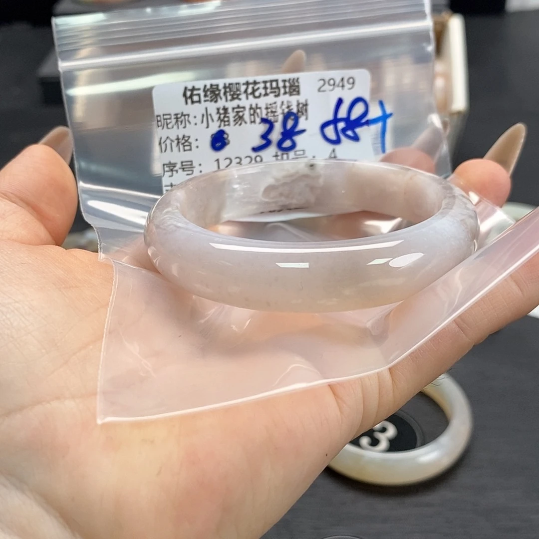 手镯玛瑙/玉髓未镶嵌小****树