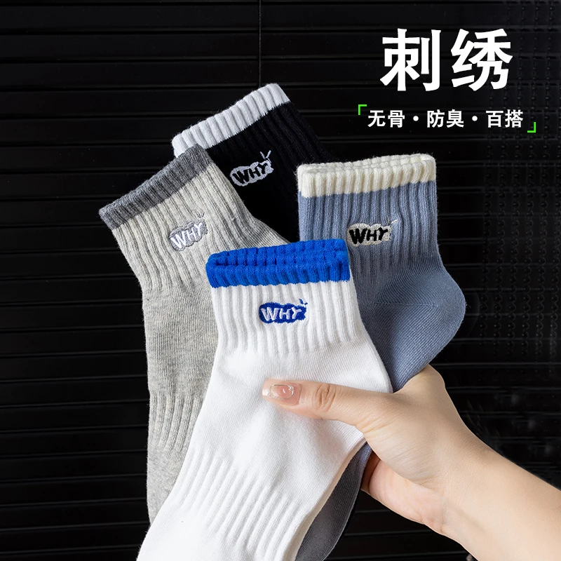 无骨袜子男士春夏季英文刺绣低帮中筒袜薄款个性运动吸汗防臭短袜