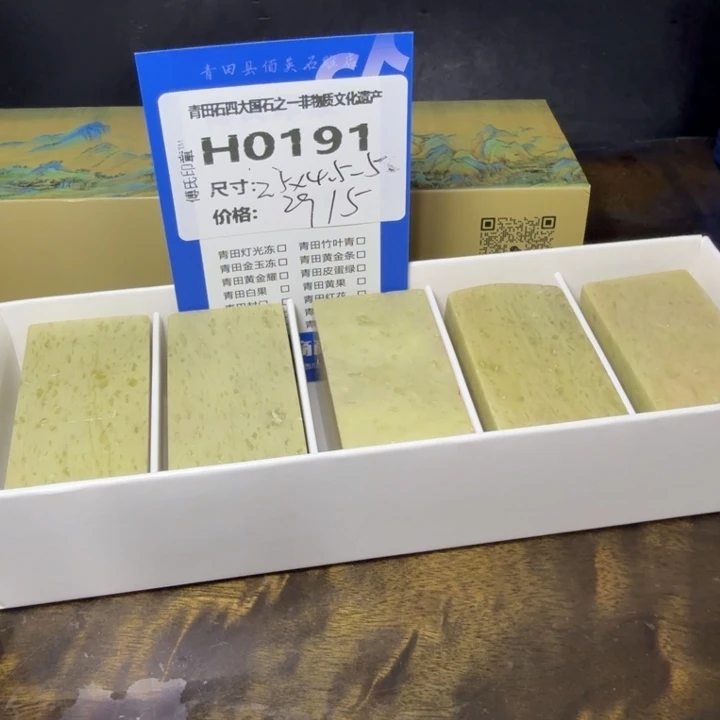 青田石9.16青田石雕厂家直销