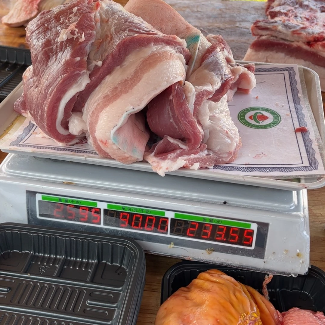 7天中国大陆包装17五花2.59