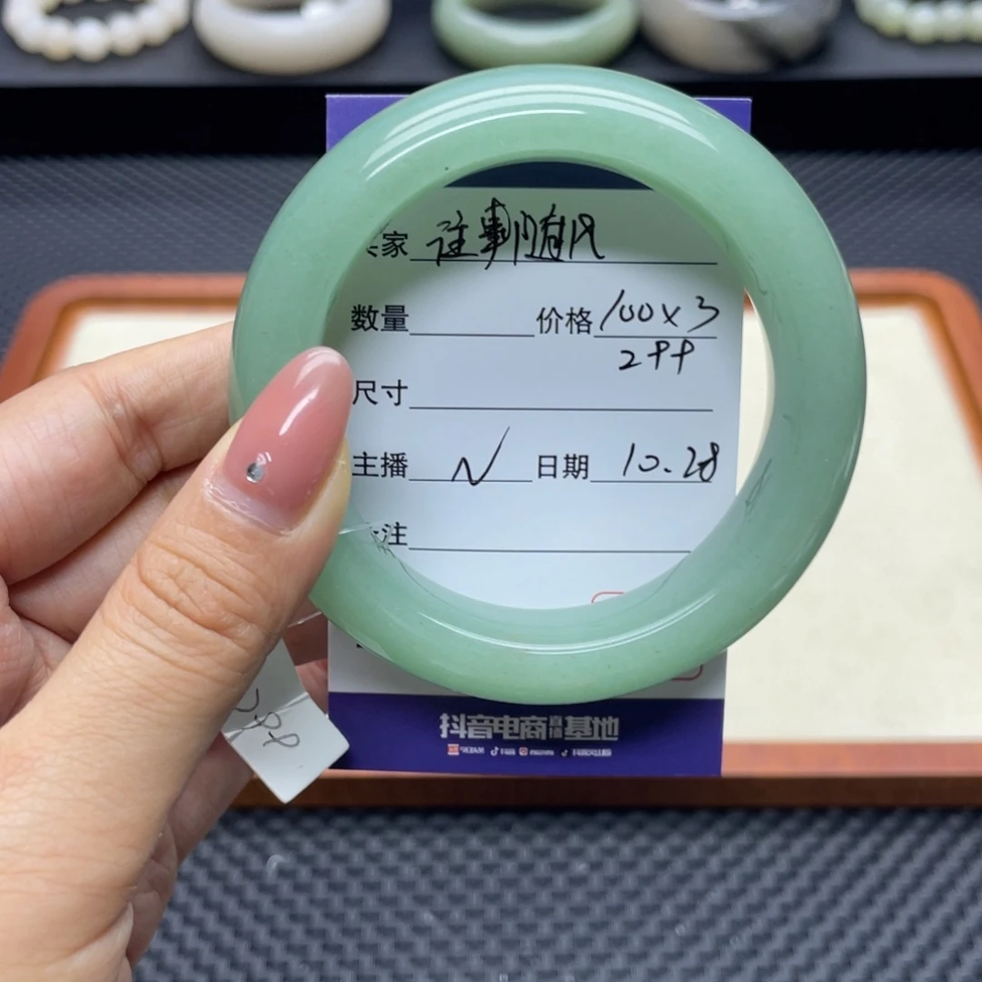 往***咎石英质玉未镶嵌手镯