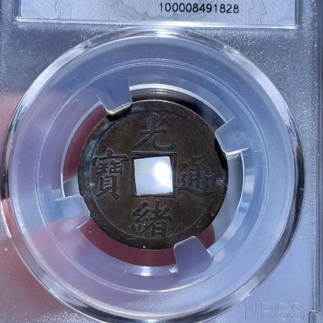 铜通古博今250510范范1828