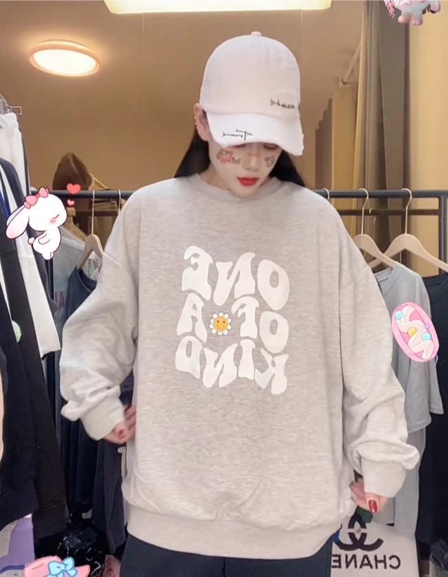 春秋新款毛圈棉卫衣男女同款