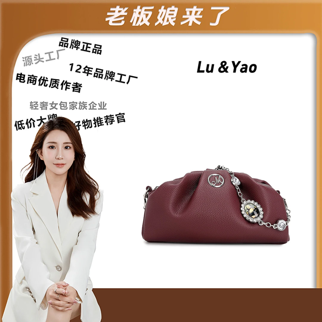 【路遥定制】蒙娜丽莎牛皮褶皱云朵包真皮百搭时尚女士单肩24021