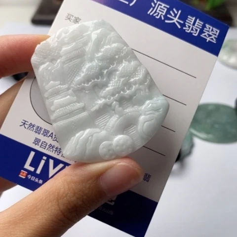 翡翠挂件未镶嵌翡翠