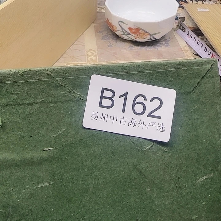 三*?易州中古海外严选