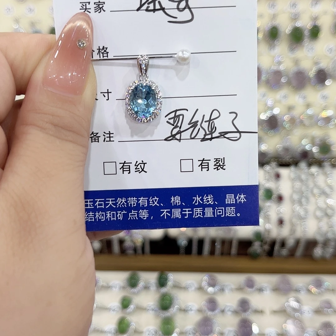是***️颈饰银S925镶嵌托帕石