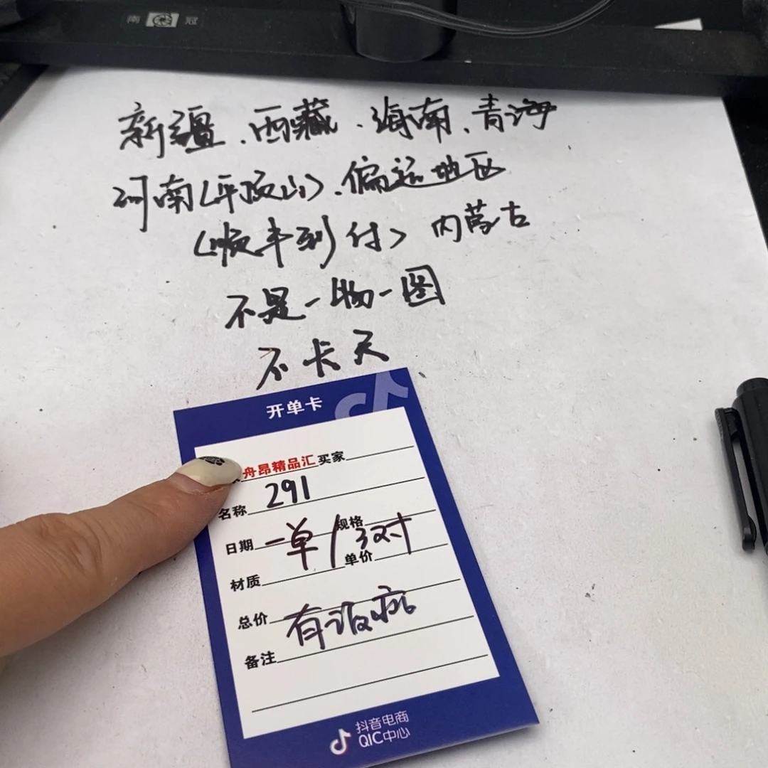 核桃手串/手链一单3对有瑕疵破烂