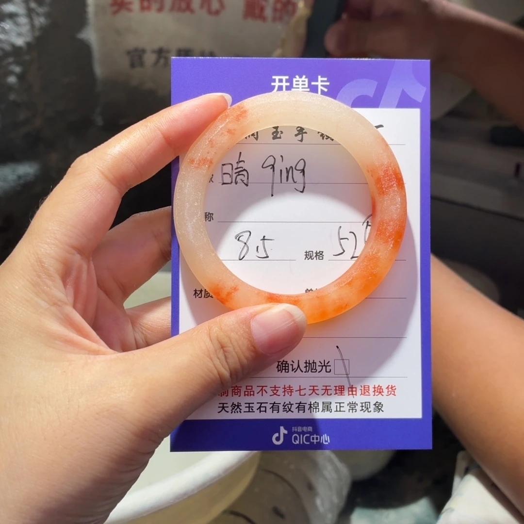 晴***g石英质玉手镯未镶嵌