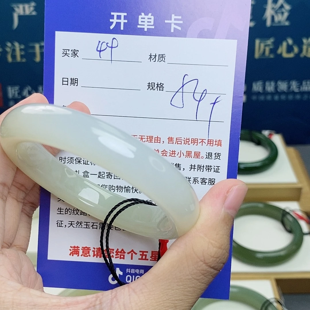 和田玉手镯未镶嵌cs