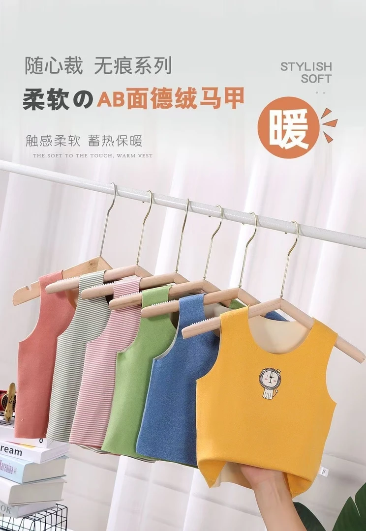 自发热儿童无骨保暖背心宝宝秋冬打底衫男童女童无痕内衣德绒背心