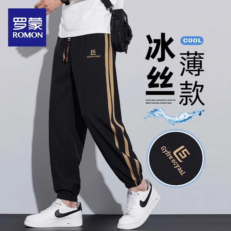 罗蒙高端束脚休闲裤男士新款宽松夏季薄款黑色冰丝运动九分裤子男