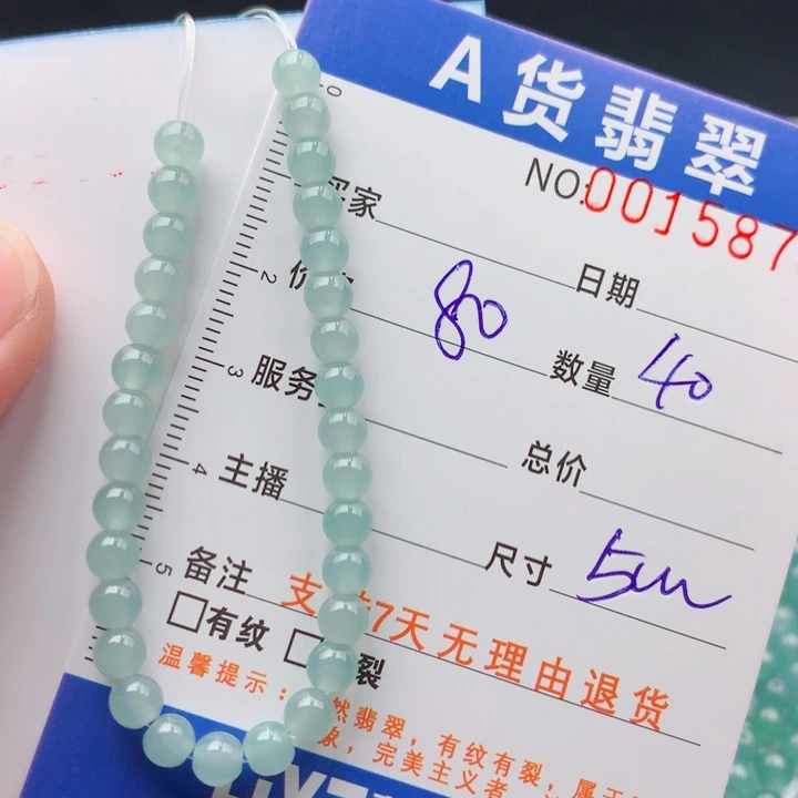 未镶嵌手链翡翠多样性