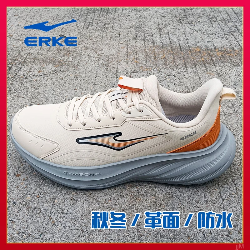 鸿星尔克秋冬运动鞋防水鞋软底跑鞋鞋子男款跑步鞋缓震休闲男士