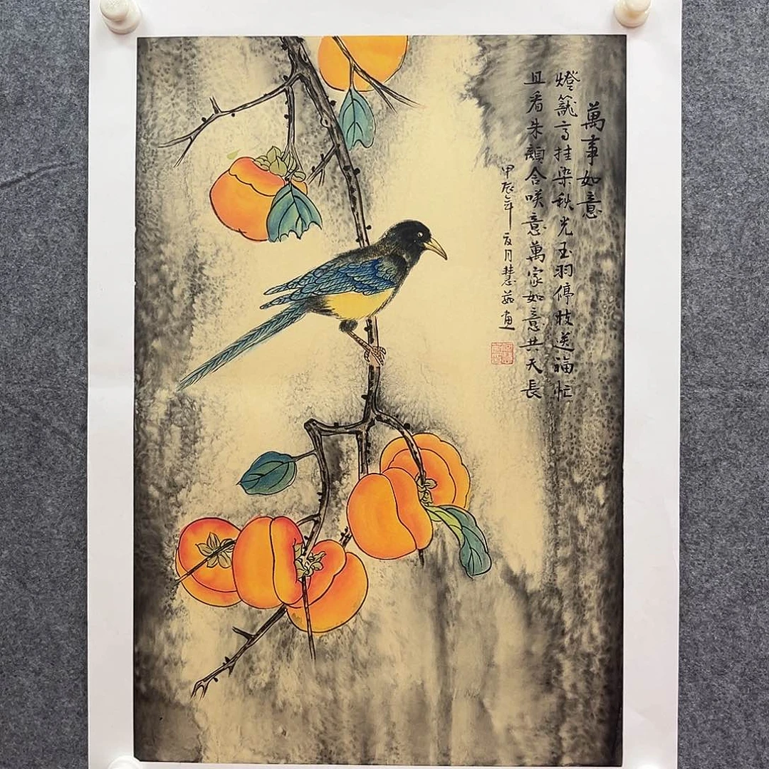 国画北京国博文物鉴定中心