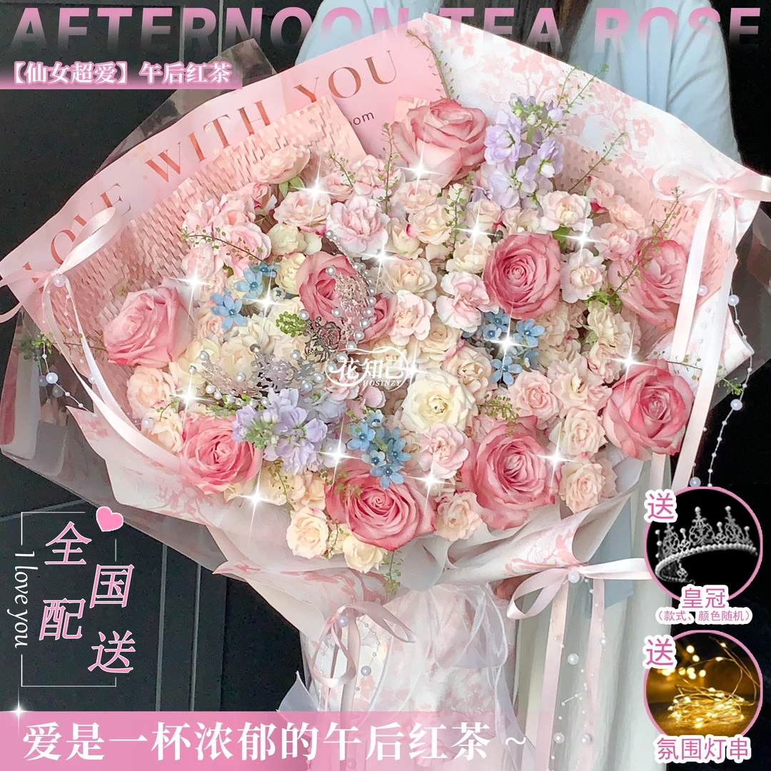 【浪漫是日常】9枝午后红茶玫瑰折射泡泡混搭花束鲜花送女友送爱人生日礼物同城配送鲜花小时达生日礼物送女生