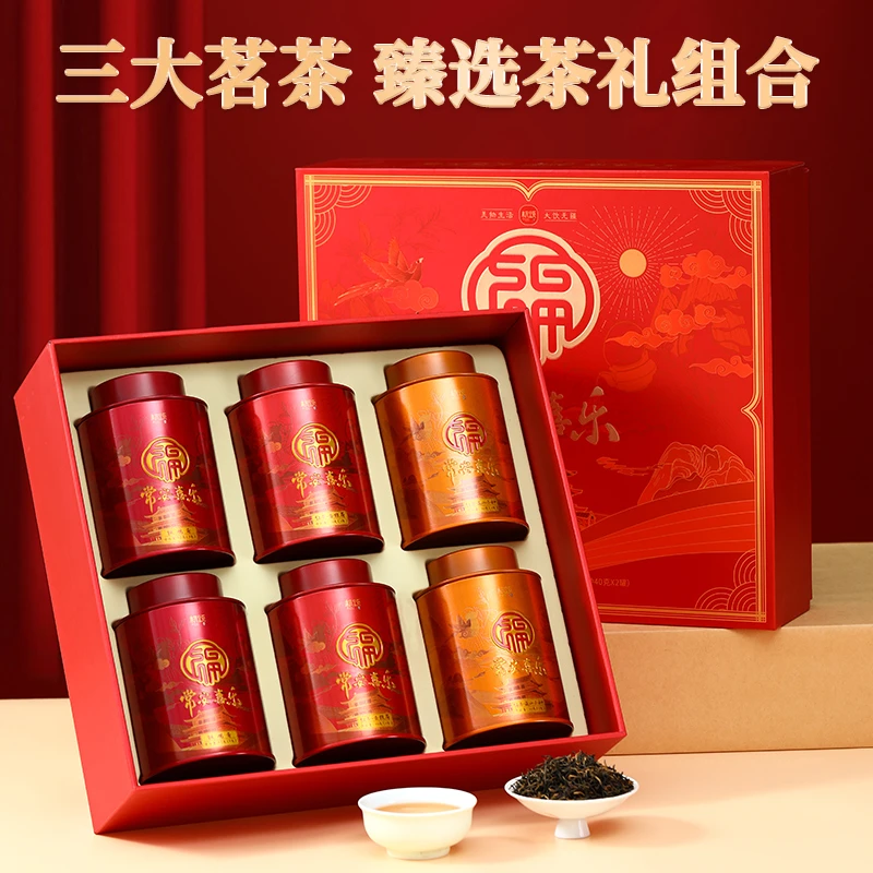 常安喜乐特级三大茗茶金骏眉铁观音正山小种送礼送长辈礼盒装250g