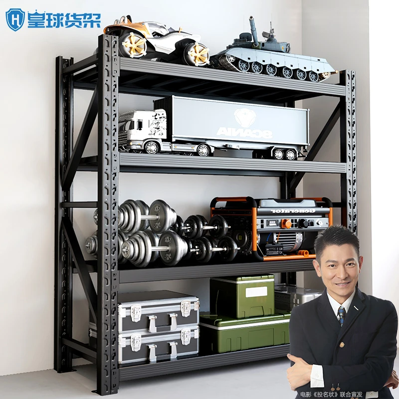 皇球黑色货架仓储家用物品办公室铁架子落地五层仓库展示快递货架