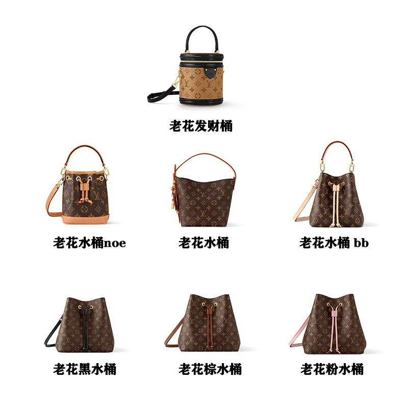 全新未使用 LouisVuitton/路易威登 安洁利严选lv老花系列/YX