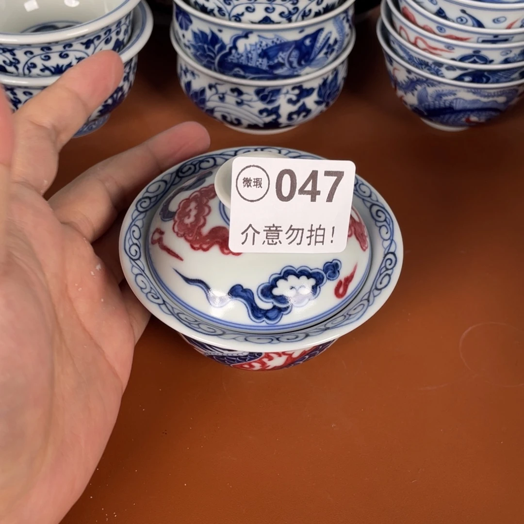 青花瓷器陶瓷陶瓷47
