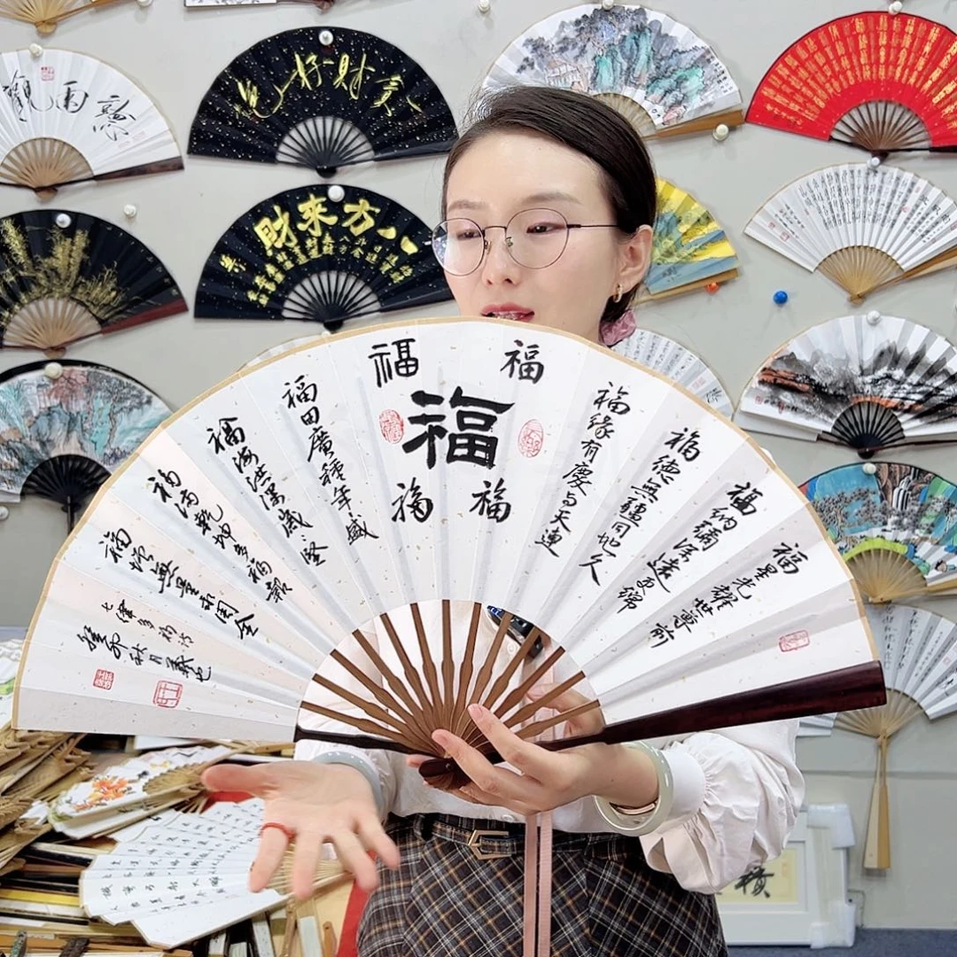 书法书法 10寸 黑檀 手写手绘 默认粘好