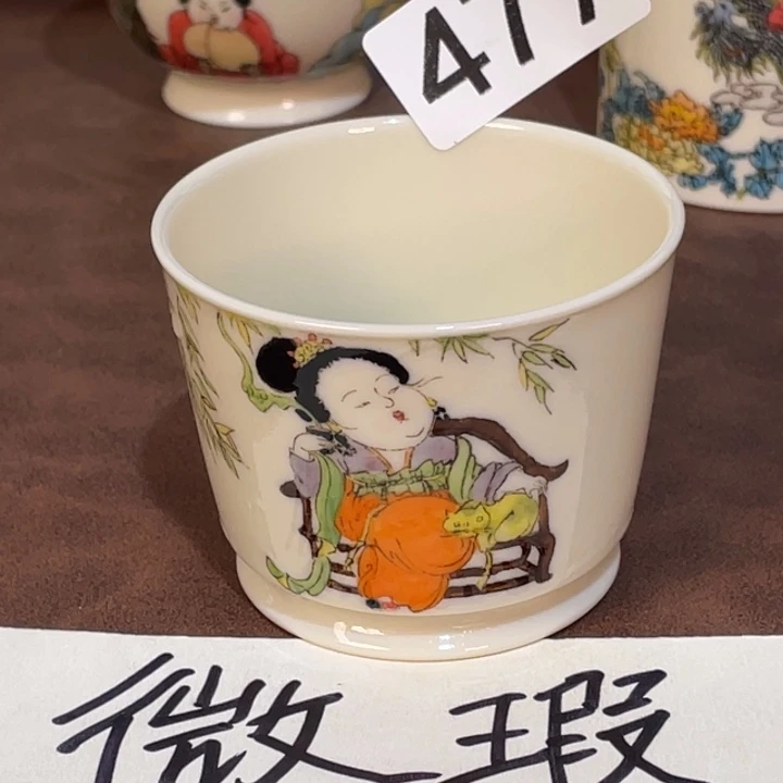 微瑕。       小雅。             479