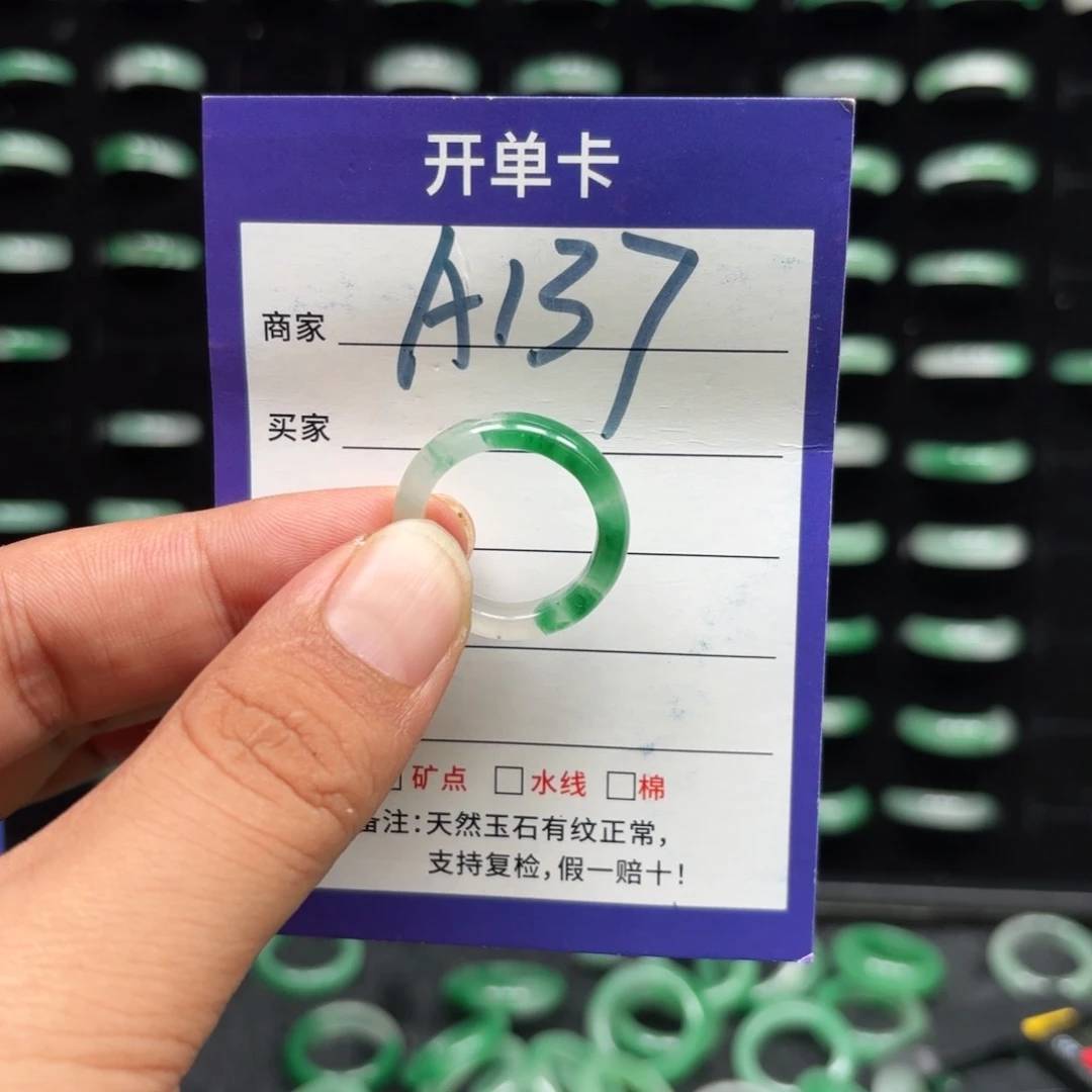半***醒石英质玉未镶嵌戒指