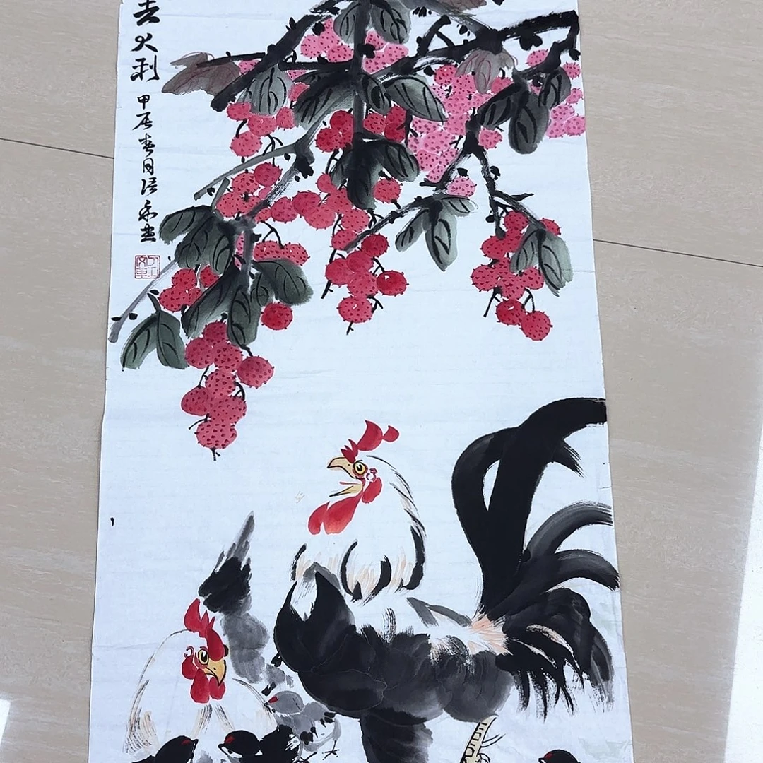 国画国画作品集一卷