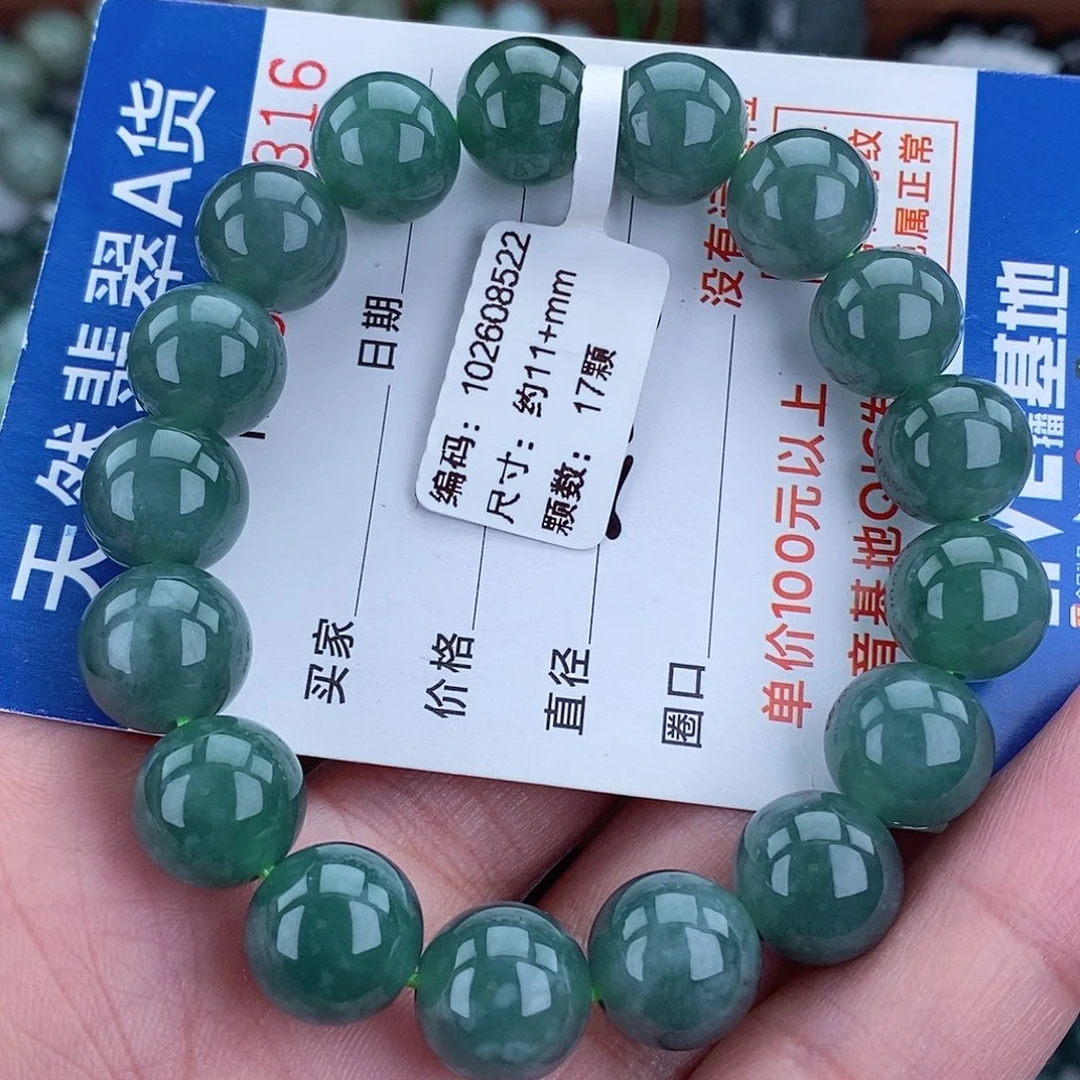 毛衣链未镶嵌翡翠