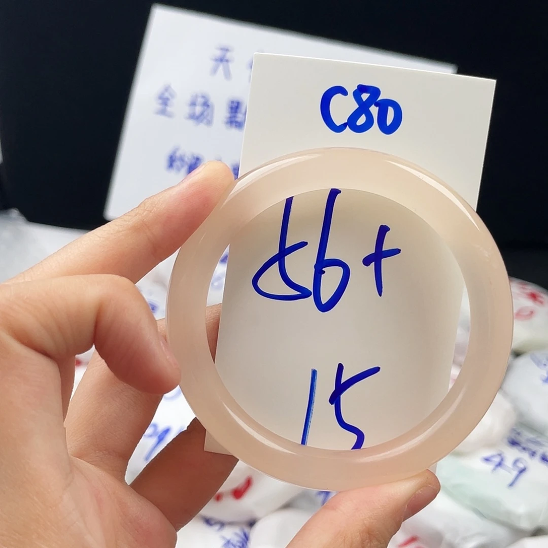 石英质玉未镶嵌手镯C80