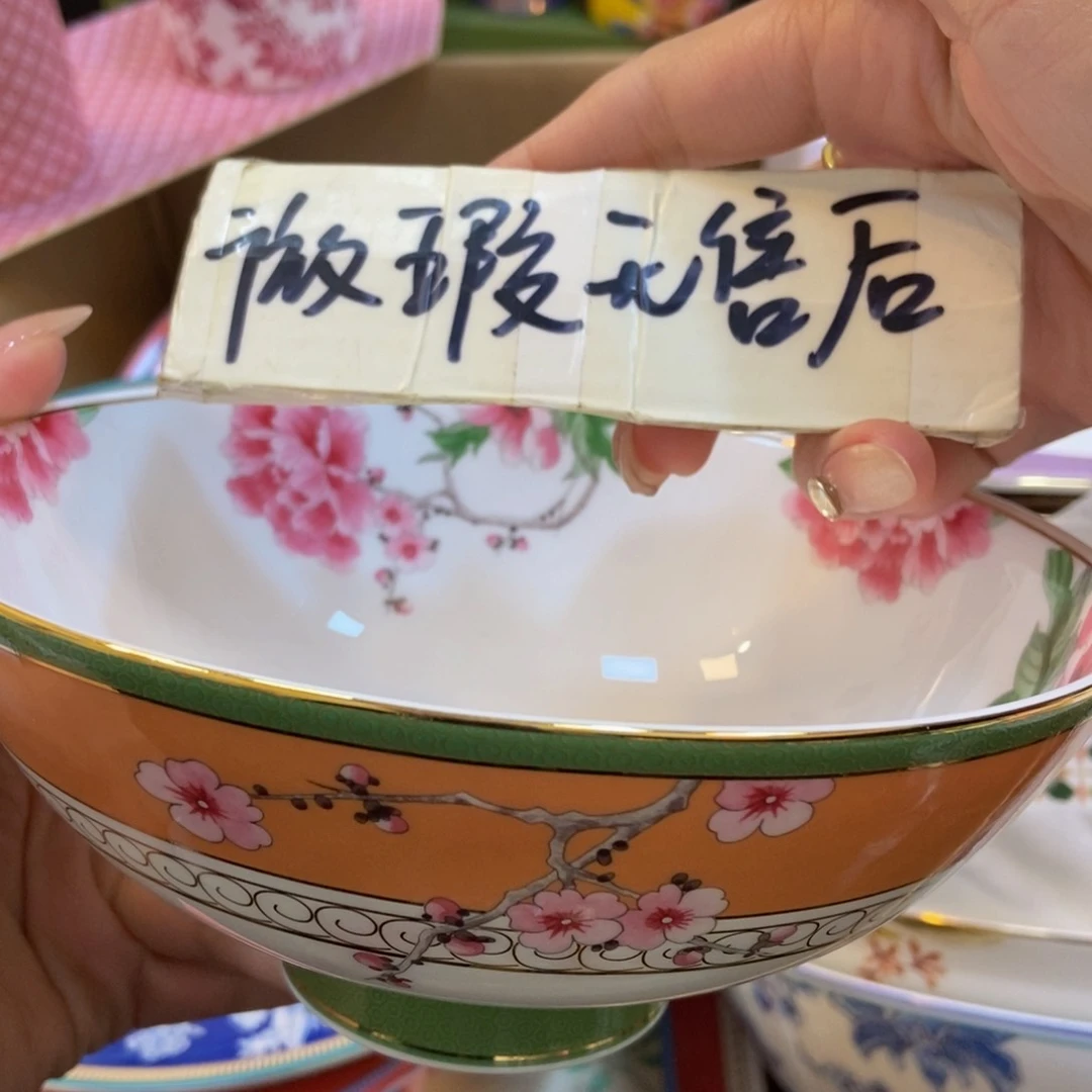 瓷两单包邮…………………………